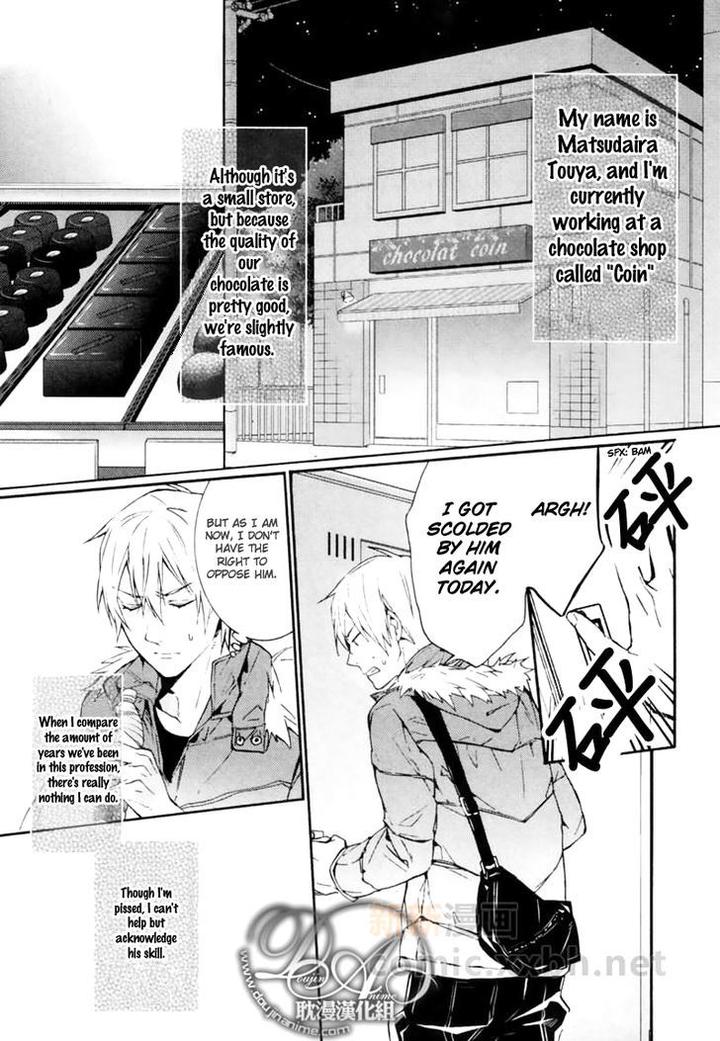 Ore no Mono ni Nareba Ii by Chidori Peko [Eng] page 3