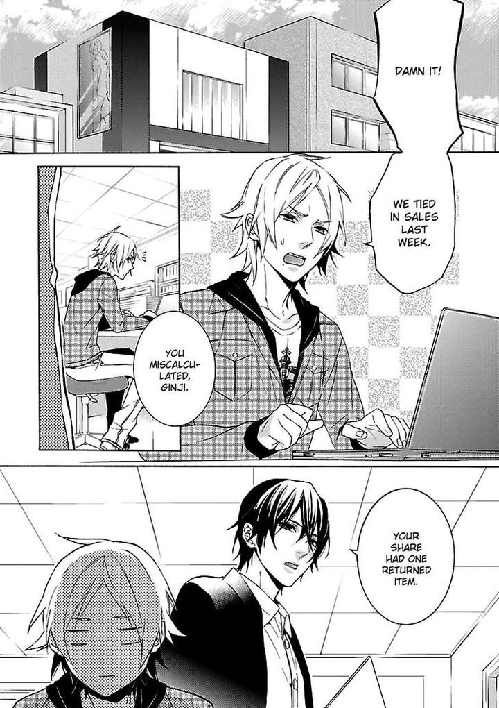 Ore no Mono ni Nareba Ii by Chidori Peko [Eng] page 3