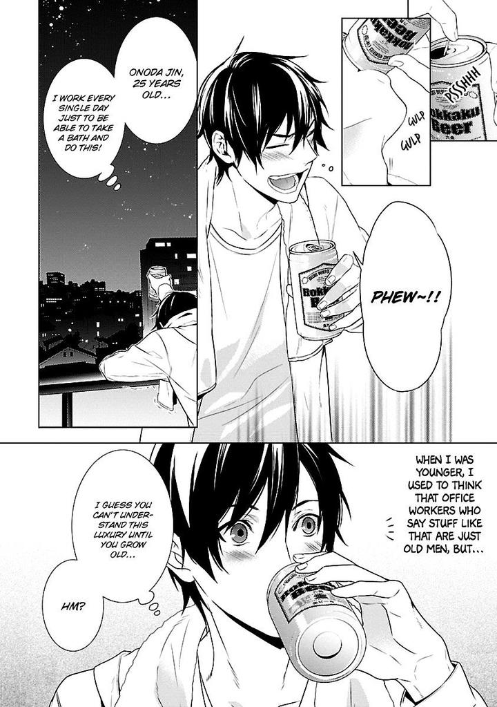 Ore no Mono ni Nareba Ii by Chidori Peko [Eng] page 3