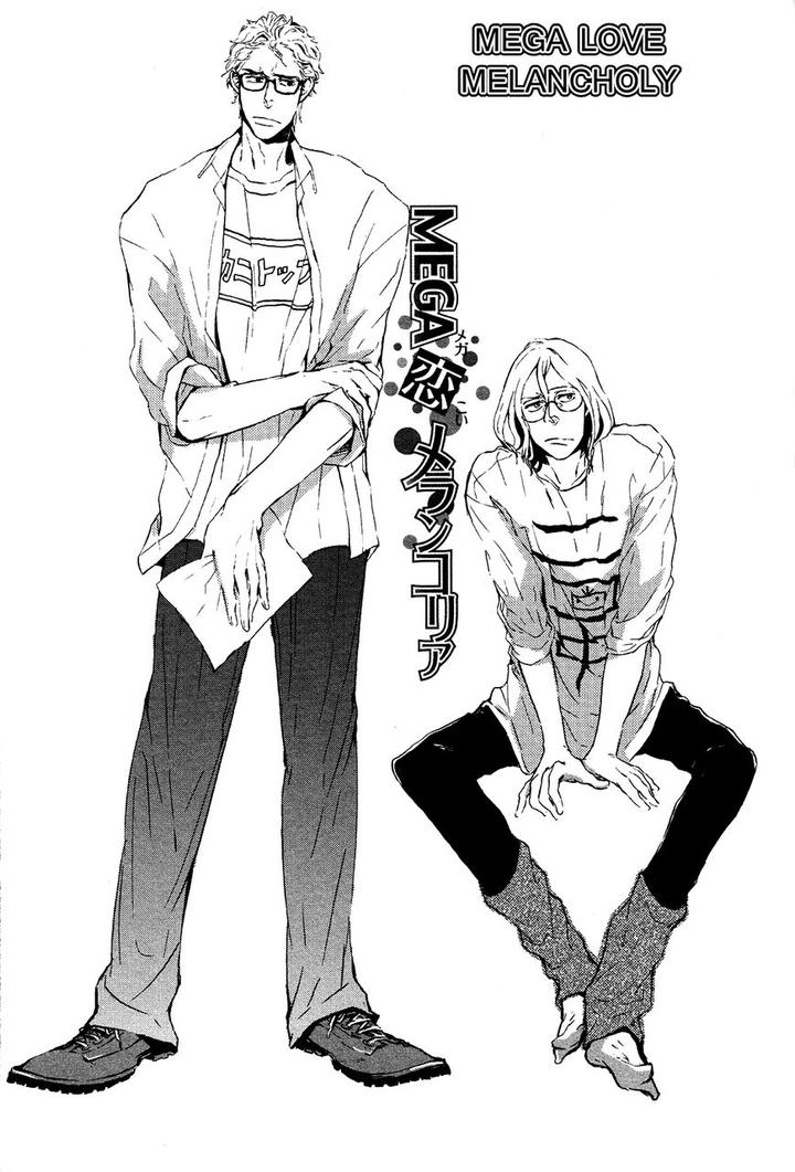 Cor Leoins – Shishi no Shinzou by Kurumazaki Mayu [Eng] page 1