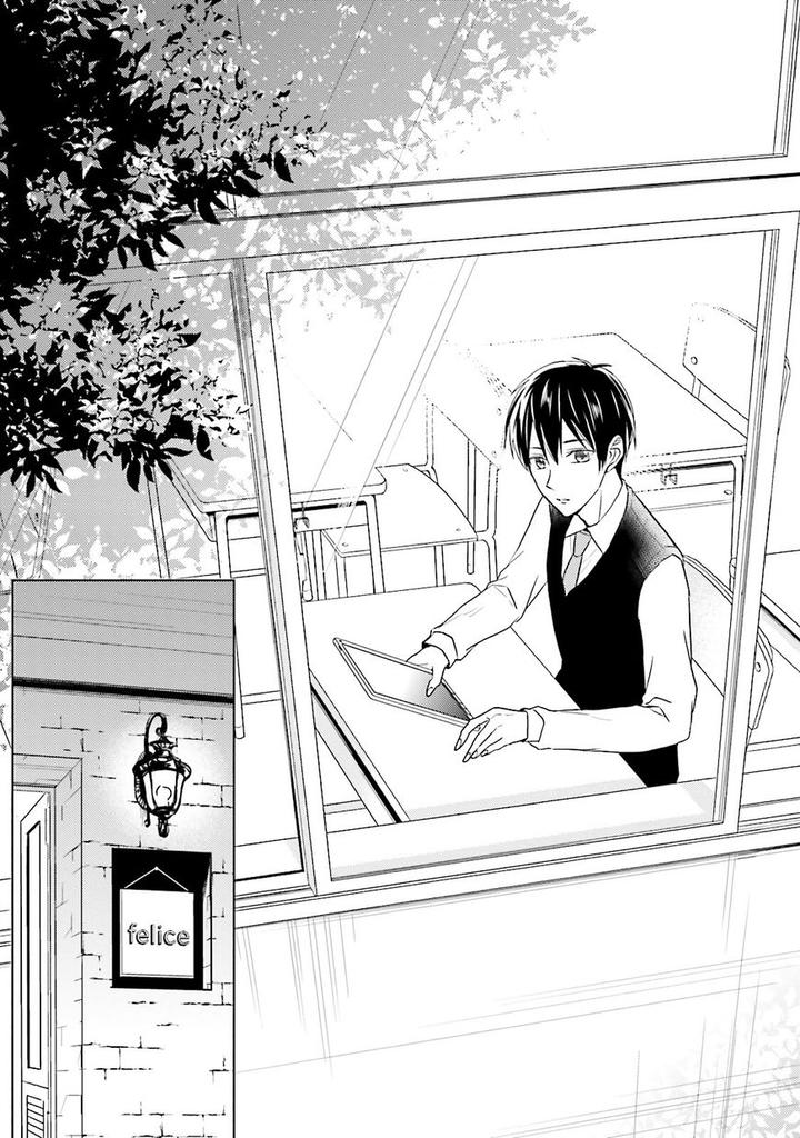 Bokura no Koi o Kimi wa Shiranai by Chai – Ch. 1-2 [Eng] page 4