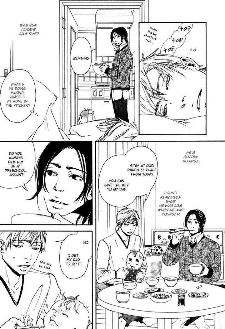 Ookami no Ketsuzoku by INOUE Satou [Eng] page 7