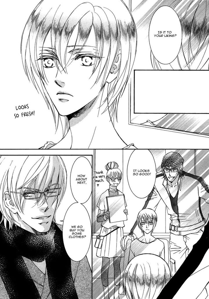 Ze – Kami no Hon by SHIMIZU Yuki – Vol 1 [JP] page 32