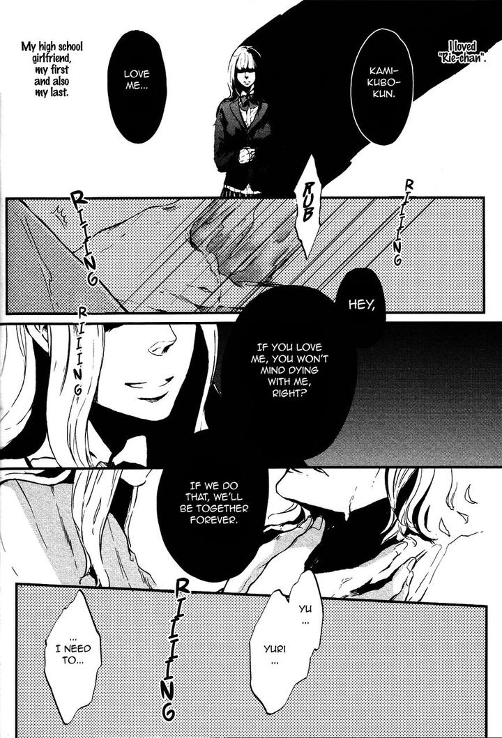 Cor Leoins – Shishi no Shinzou by Kurumazaki Mayu [Eng] page 2