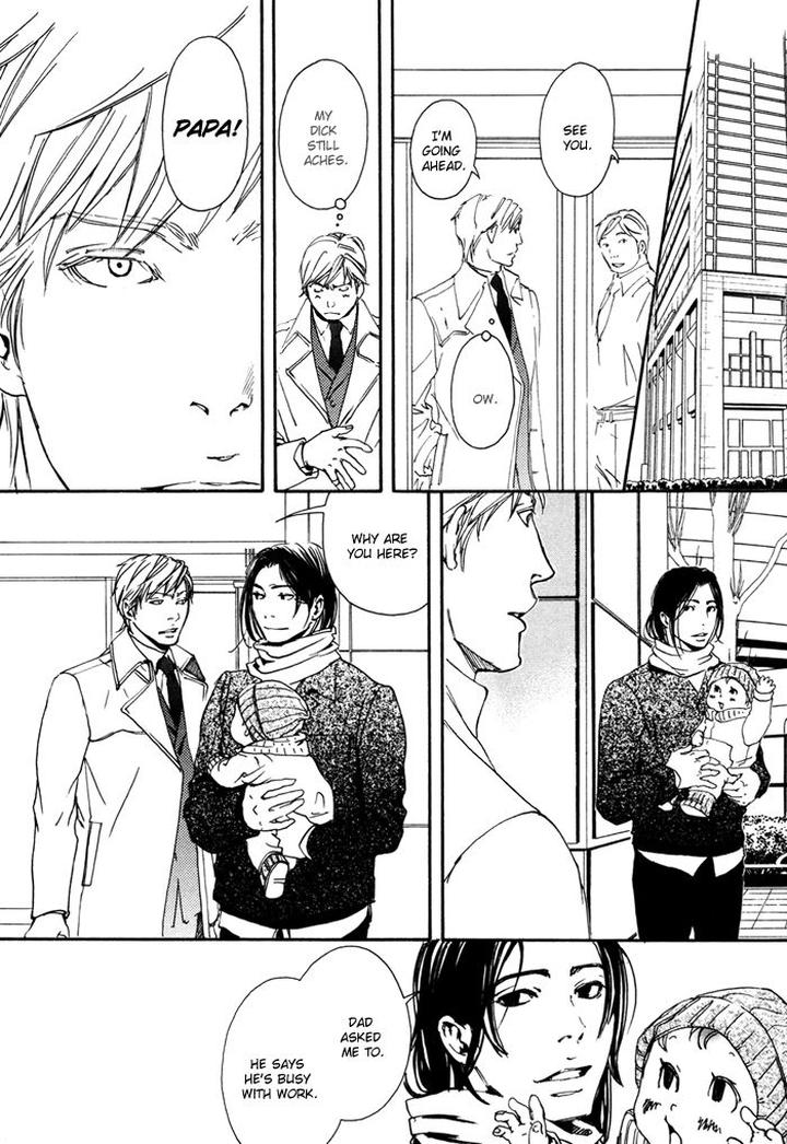 Ookami no Ketsuzoku by INOUE Satou [Eng] page 8