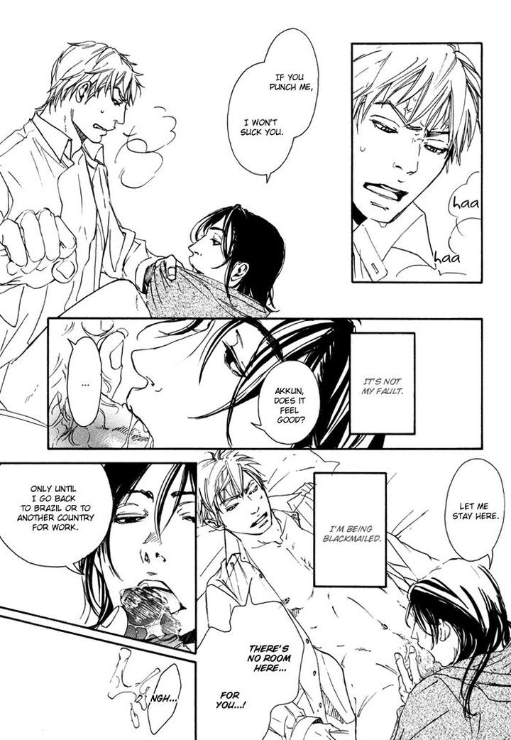 Ookami no Ketsuzoku by INOUE Satou [Eng] page 12