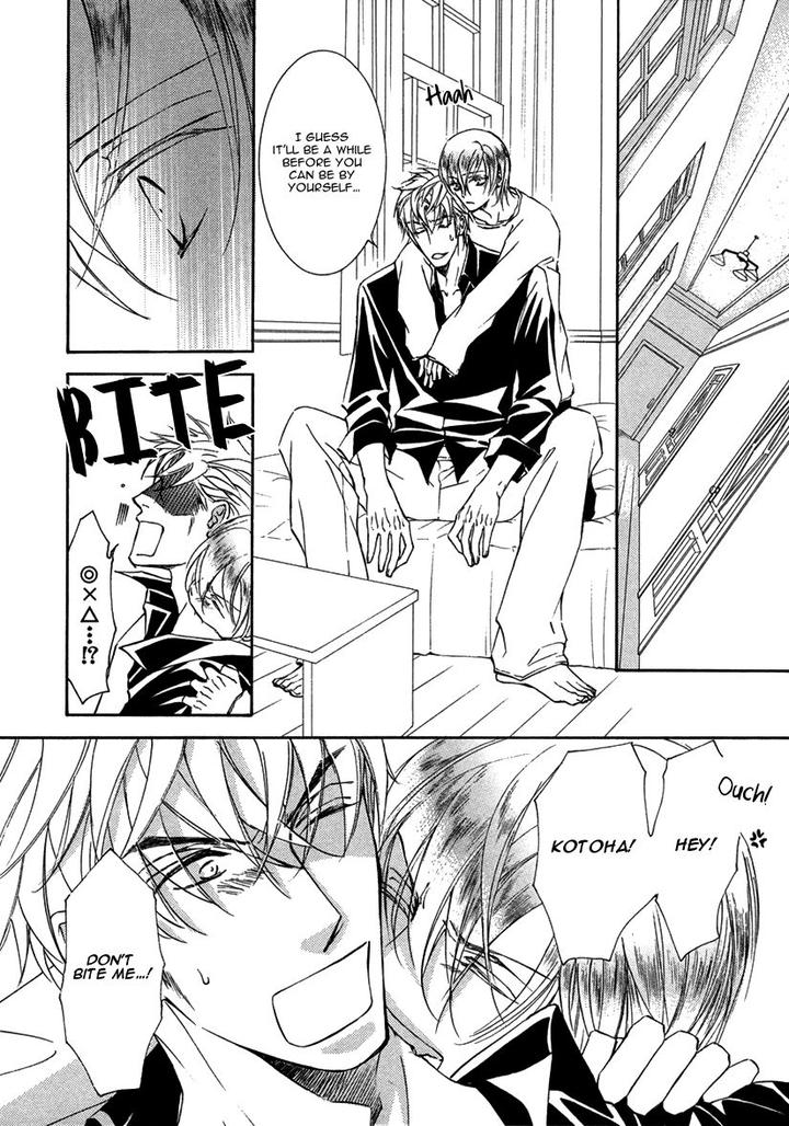 Ze – Kami no Hon by SHIMIZU Yuki – Vol 1 [JP] page 37