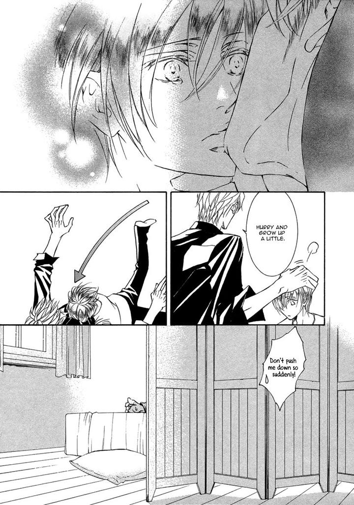 Ze – Kami no Hon by SHIMIZU Yuki – Vol 1 [JP] page 39