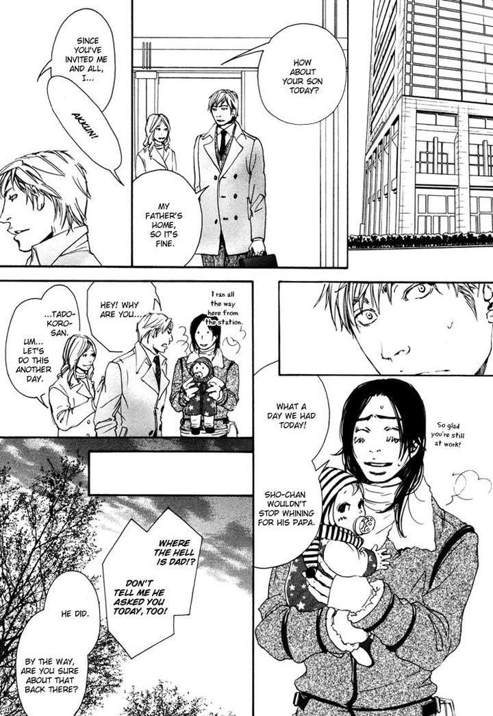 Ookami no Ketsuzoku by INOUE Satou [Eng] page 15