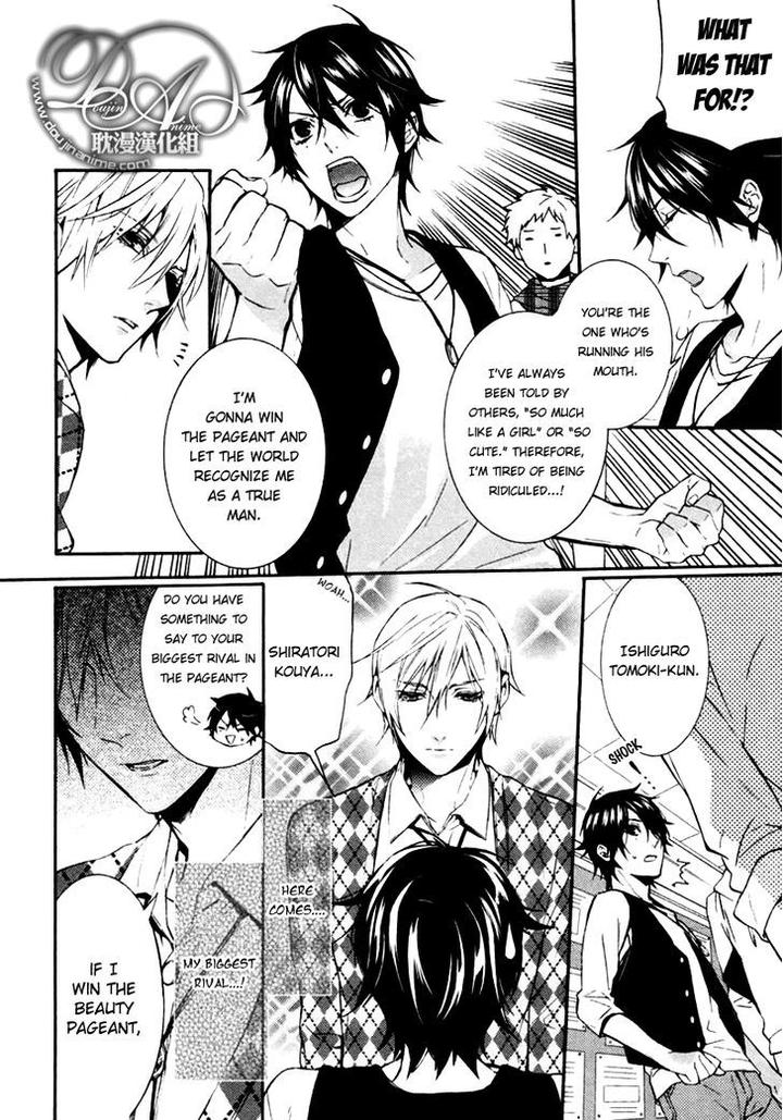 Ore no Mono ni Nareba Ii by Chidori Peko [Eng] page 4