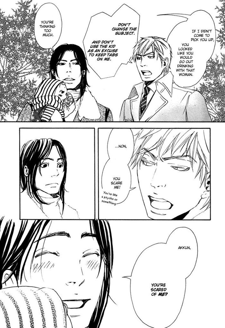 Ookami no Ketsuzoku by INOUE Satou [Eng] page 16