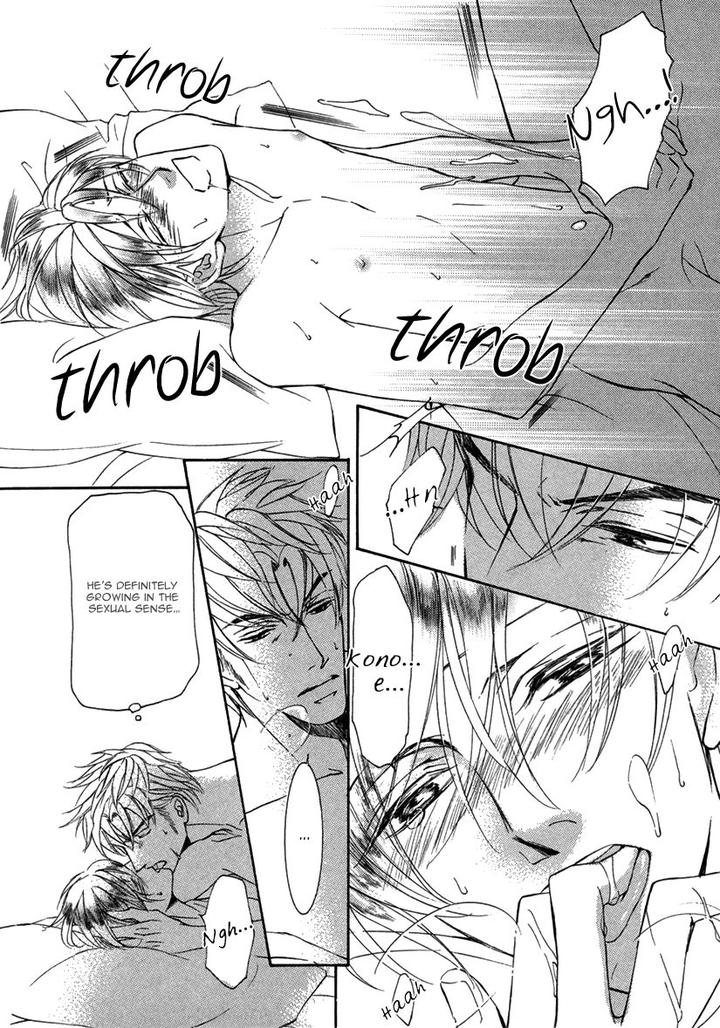 Ze – Kami no Hon by SHIMIZU Yuki – Vol 1 [JP] page 41