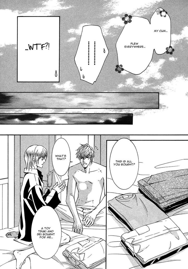 Ze – Kami no Hon by SHIMIZU Yuki – Vol 1 [JP] page 42