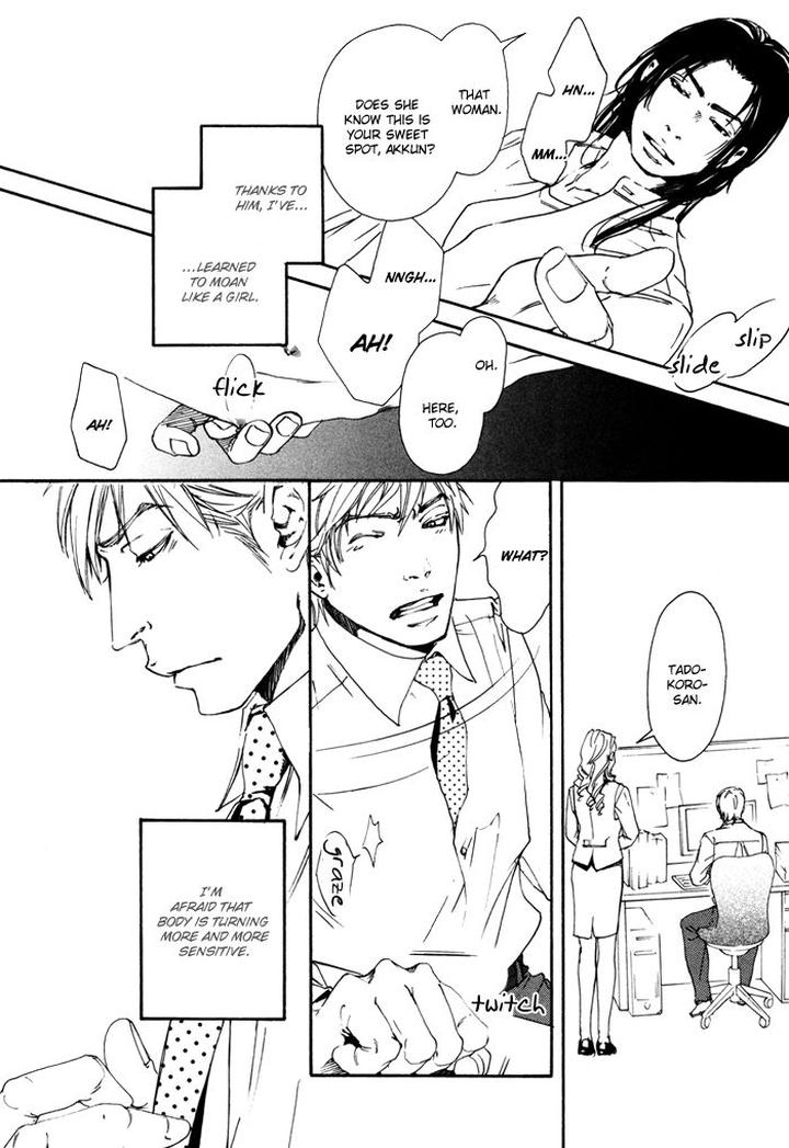 Ookami no Ketsuzoku by INOUE Satou [Eng] page 18