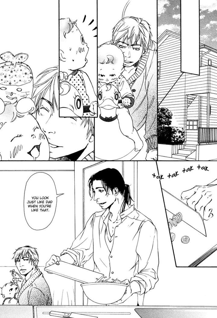 Ookami no Ketsuzoku by INOUE Satou [Eng] page 21