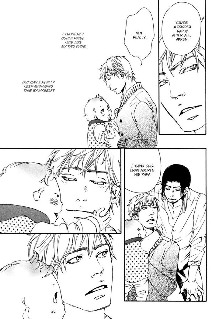 Ookami no Ketsuzoku by INOUE Satou [Eng] page 22