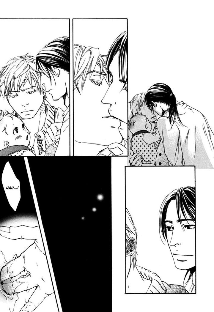 Ookami no Ketsuzoku by INOUE Satou [Eng] page 23