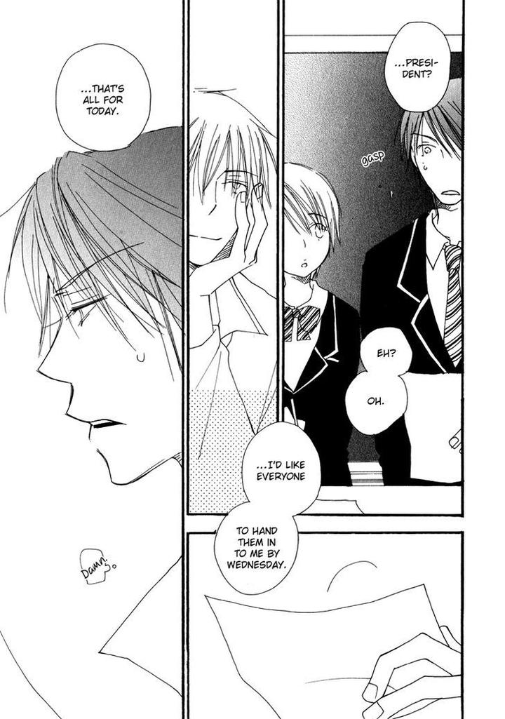 Sweet by INOMOTO Rikako [Eng] page 5