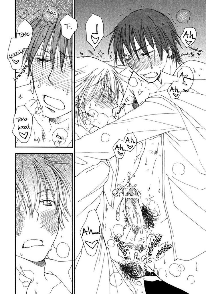 Sweet by INOMOTO Rikako [Eng] page 5