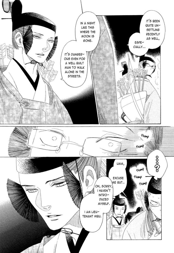 Naraku Izuko Emaki by Nakamura Asumiko – Ch. 6 [Eng] page 5