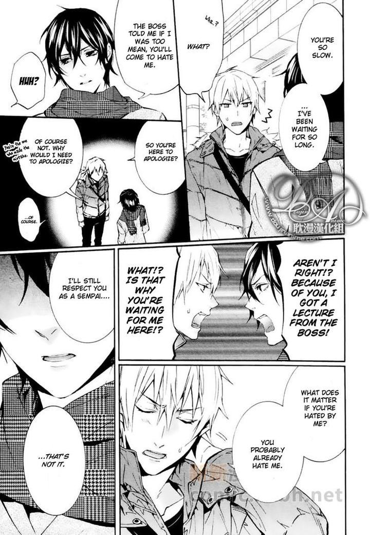 Ore no Mono ni Nareba Ii by Chidori Peko [Eng] page 5