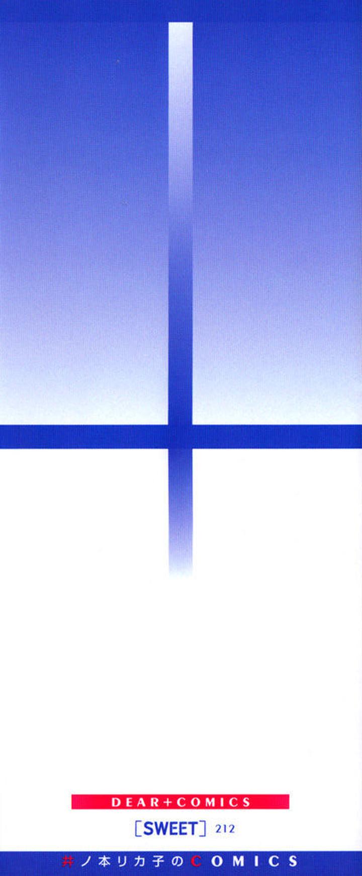 Sweet by INOMOTO Rikako [Eng] page 5