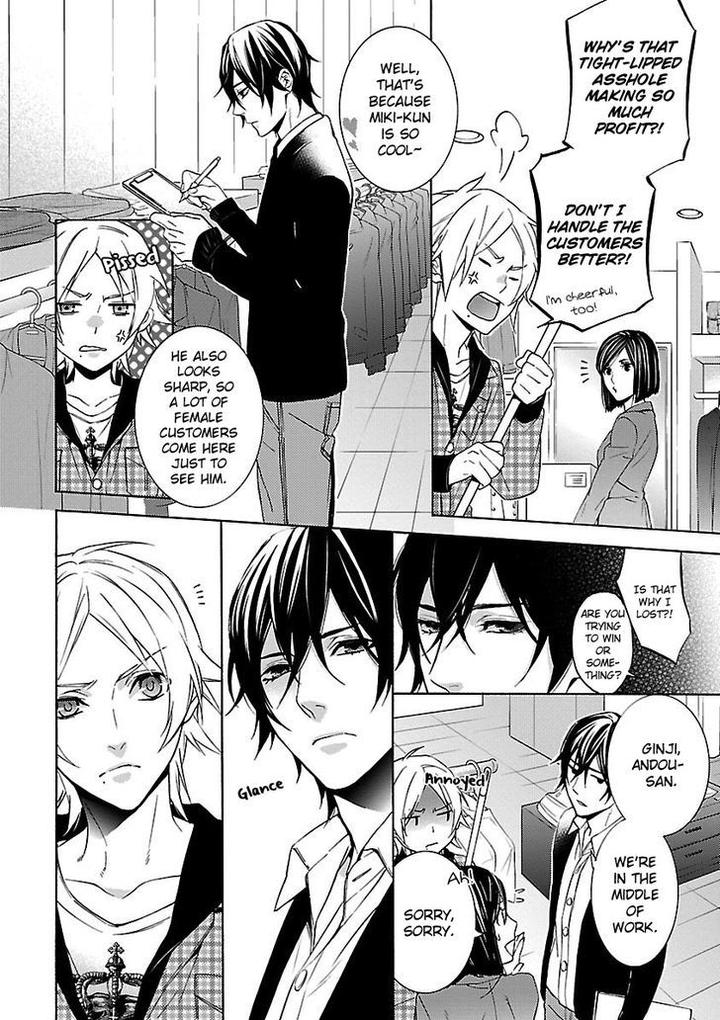 Ore no Mono ni Nareba Ii by Chidori Peko [Eng] page 5