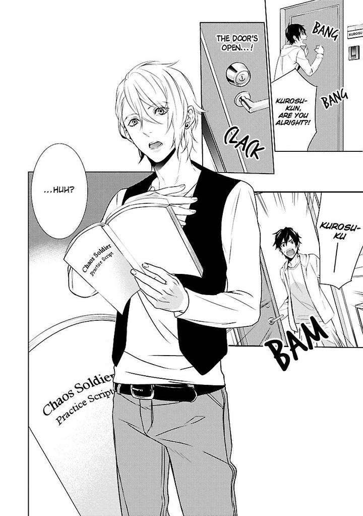 Ore no Mono ni Nareba Ii by Chidori Peko [Eng] page 5