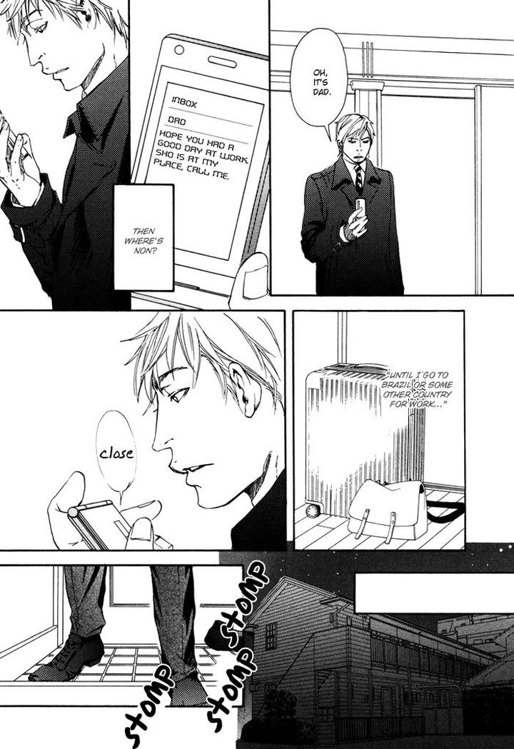 Ookami no Ketsuzoku by INOUE Satou [Eng] page 27