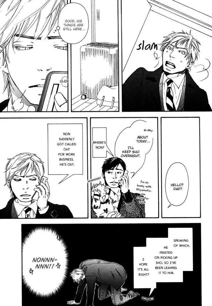 Ookami no Ketsuzoku by INOUE Satou [Eng] page 28