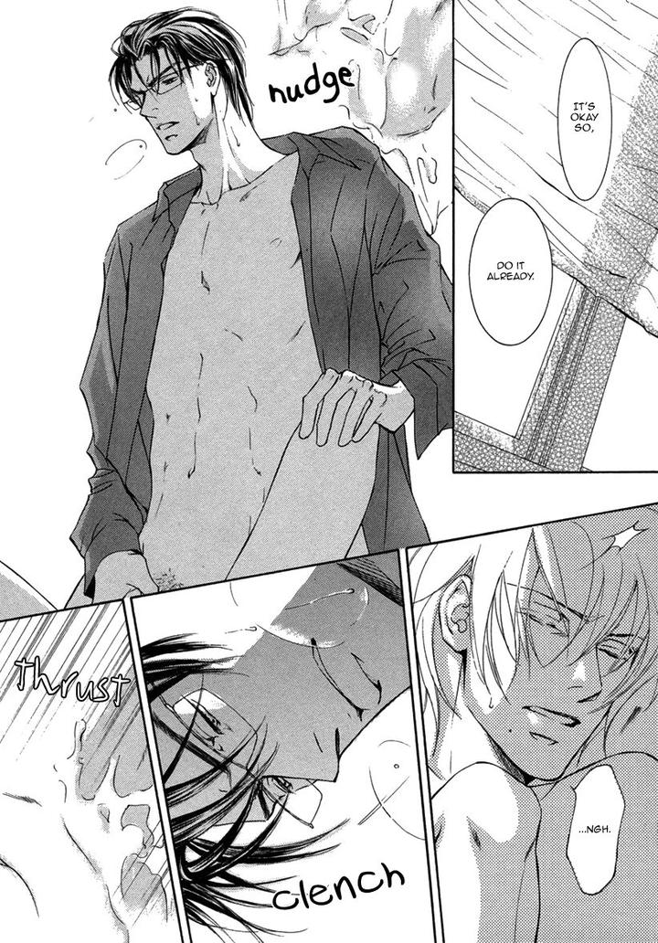 Ze – Kami no Hon by SHIMIZU Yuki – Vol 1 [JP] page 9