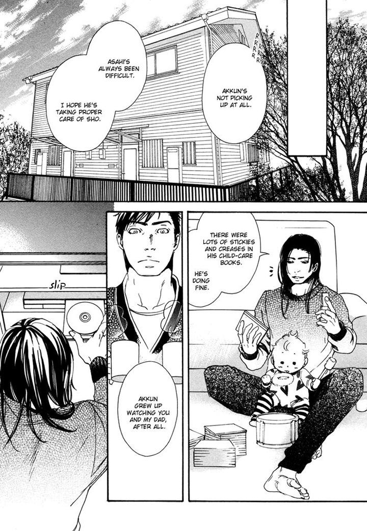 Ookami no Ketsuzoku by INOUE Satou [Eng] page 29