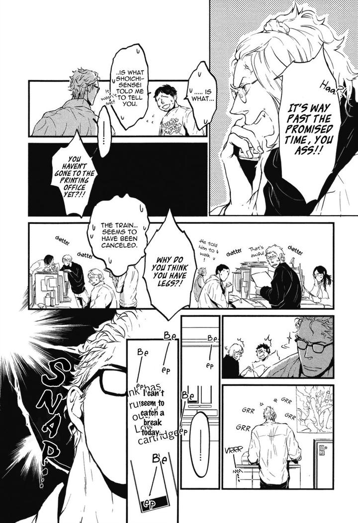 Cor Leoins – Shishi no Shinzou by Kurumazaki Mayu [Eng] page 3