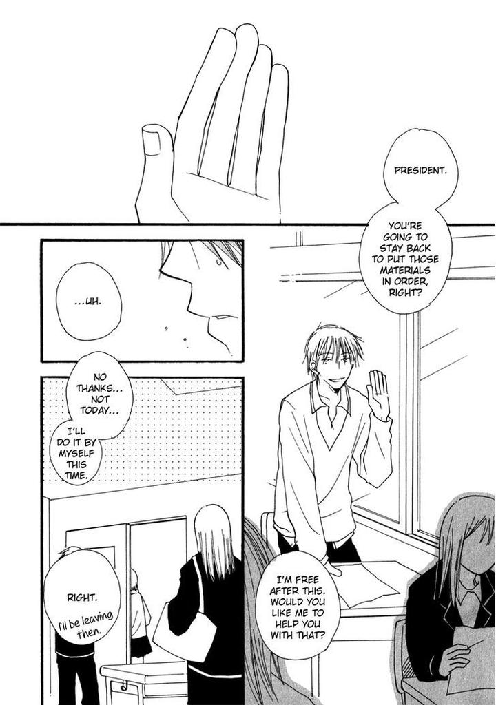 Sweet by INOMOTO Rikako [Eng] page 6