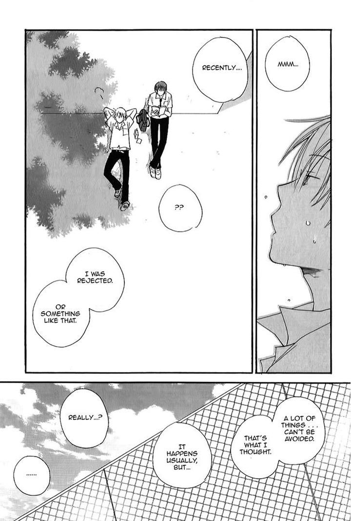 Sweet by INOMOTO Rikako [Eng] page 6