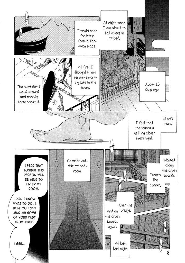 Naraku Izuko Emaki by Nakamura Asumiko – Ch. 6 [Eng] page 6