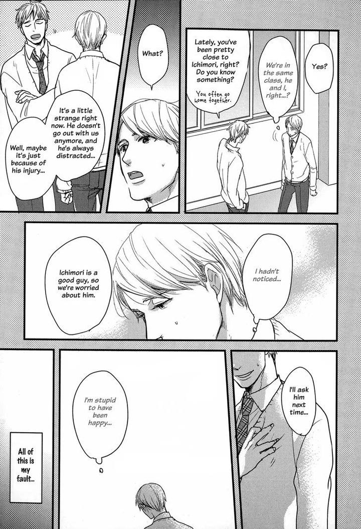 Mujintou ni Motte Iku nara by Yamada 2 Choume [Eng] page 6