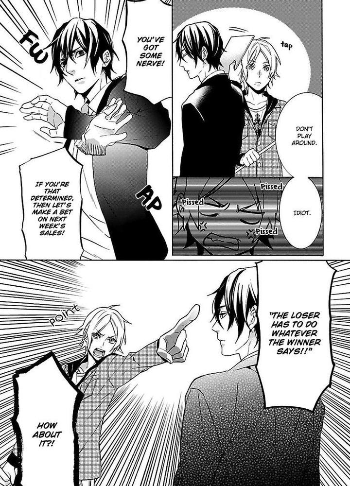 Ore no Mono ni Nareba Ii by Chidori Peko [Eng] page 6