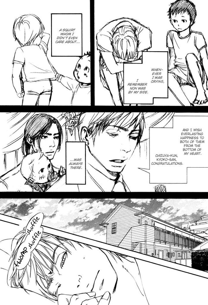 Ookami no Ketsuzoku by INOUE Satou [Eng] page 38