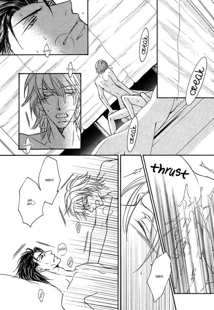 Ze – Kami no Hon by SHIMIZU Yuki – Vol 1 [JP] page 19