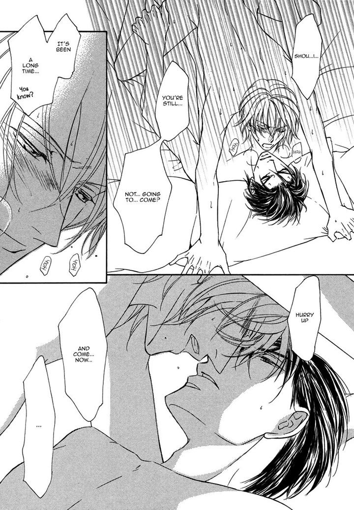 Ze – Kami no Hon by SHIMIZU Yuki – Vol 1 [JP] page 20