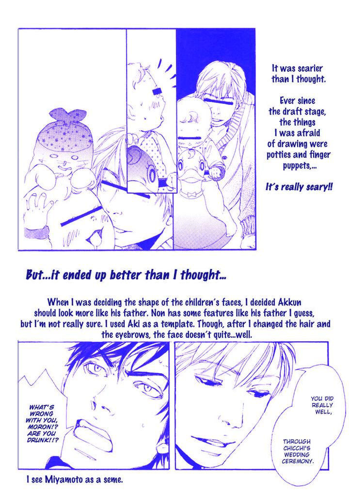 Ookami no Ketsuzoku by INOUE Satou [Eng] page 45