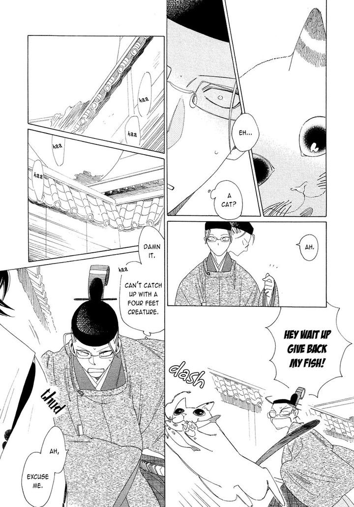 Naraku Izuko Emaki by Nakamura Asumiko – Ch. 6 [Eng] page 7