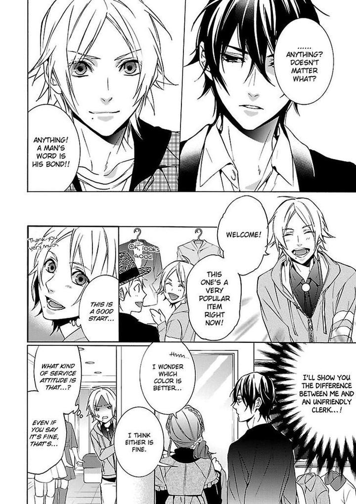 Ore no Mono ni Nareba Ii by Chidori Peko [Eng] page 7