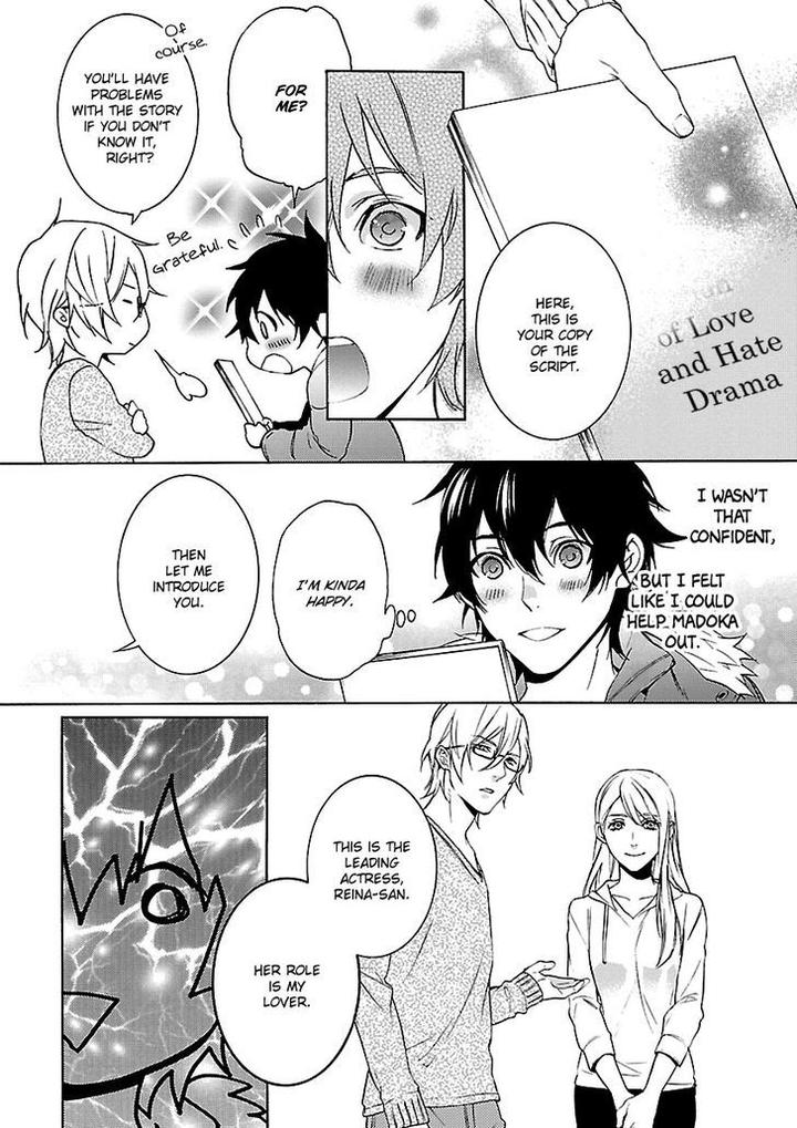 Ore no Mono ni Nareba Ii by Chidori Peko [Eng] page 7