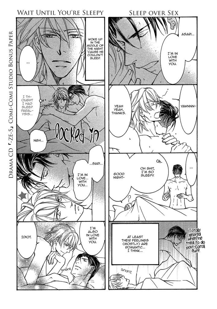 Ze – Kami no Hon by SHIMIZU Yuki – Vol 1 [JP] page 26