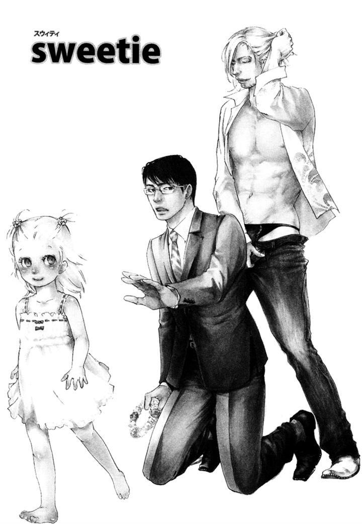 Ookami no Ketsuzoku by INOUE Satou [Eng] page 1