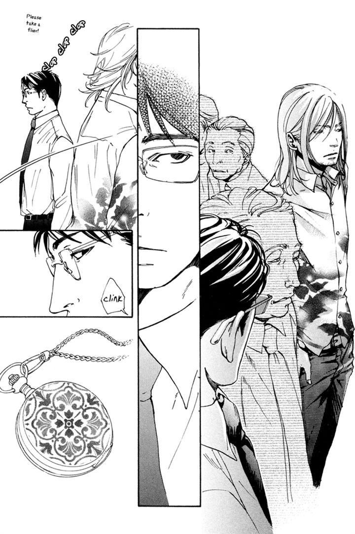 Ookami no Ketsuzoku by INOUE Satou [Eng] page 4