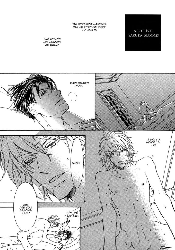 Ze – Kami no Hon by SHIMIZU Yuki – Vol 1 [JP] page 6