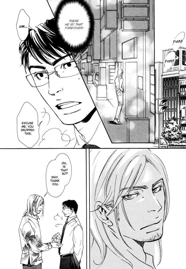 Ookami no Ketsuzoku by INOUE Satou [Eng] page 6